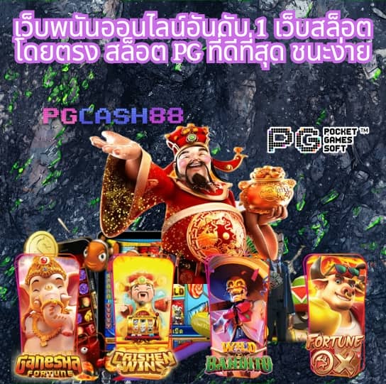 ufa3366win